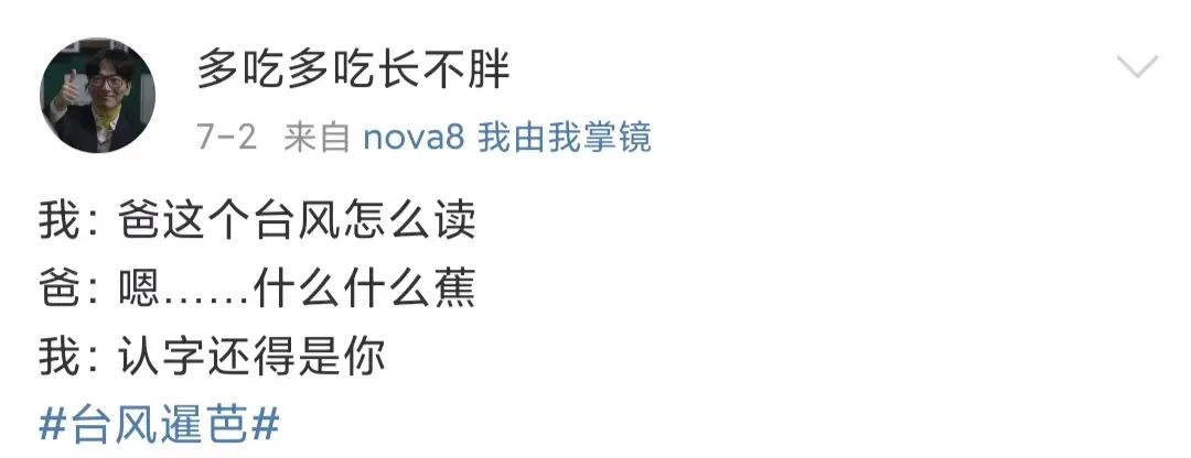 微信图片_20220707111216.jpg 微信图片_20220707111216.jpg