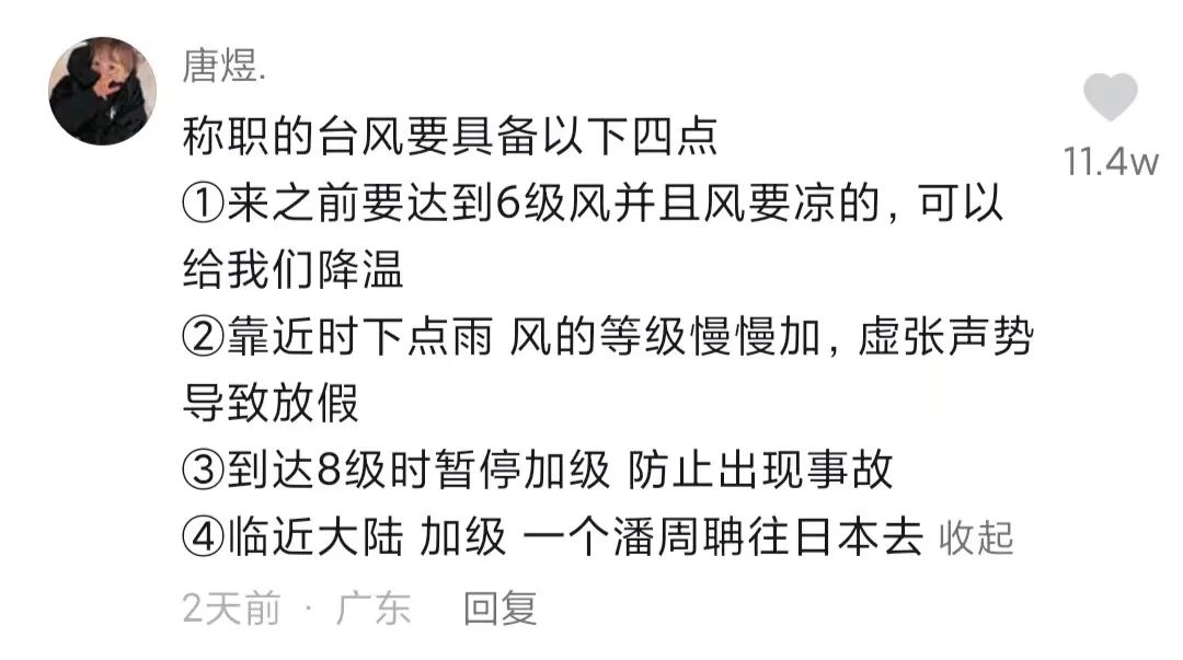 微信图片_20220707111219.jpg 微信图片_20220707111219.jpg