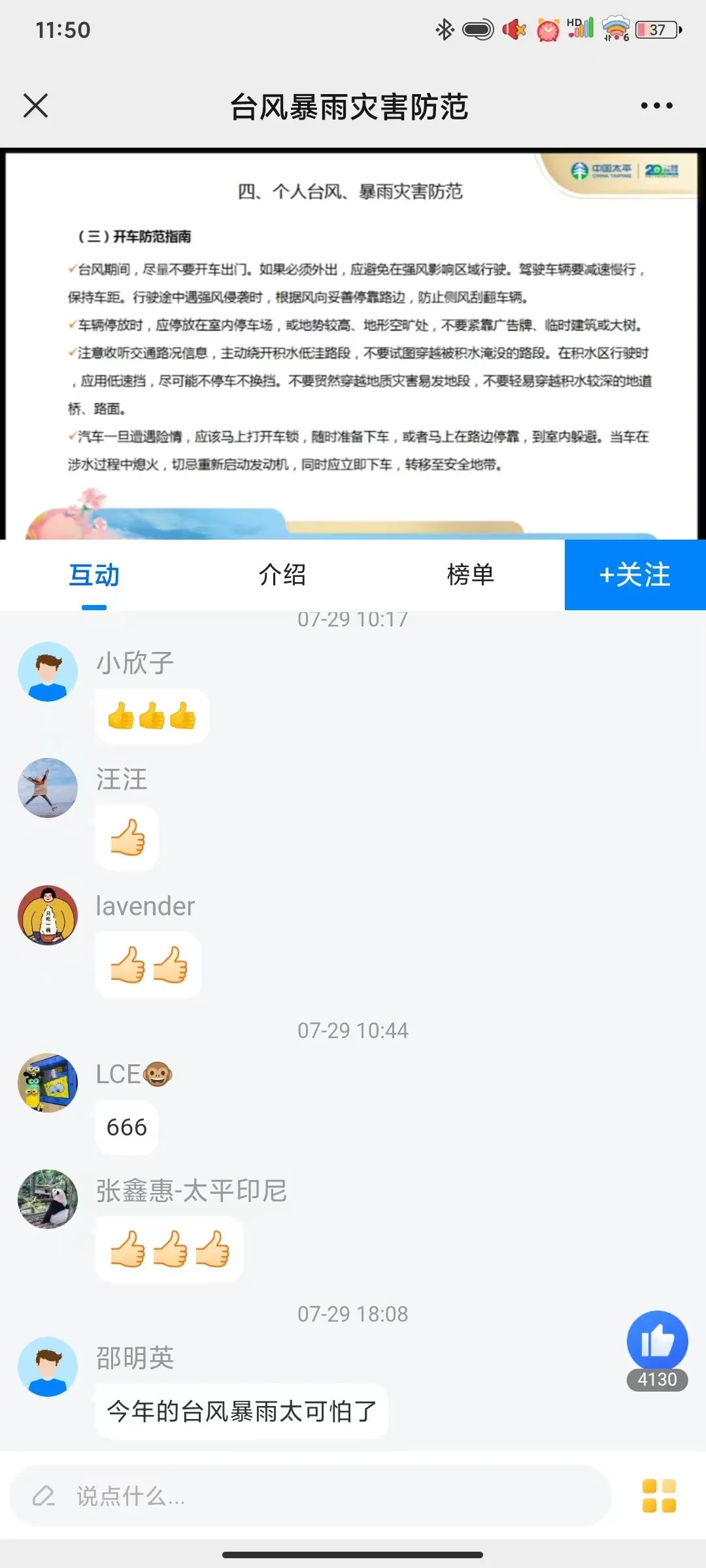 微信图片_20220707111556.jpg