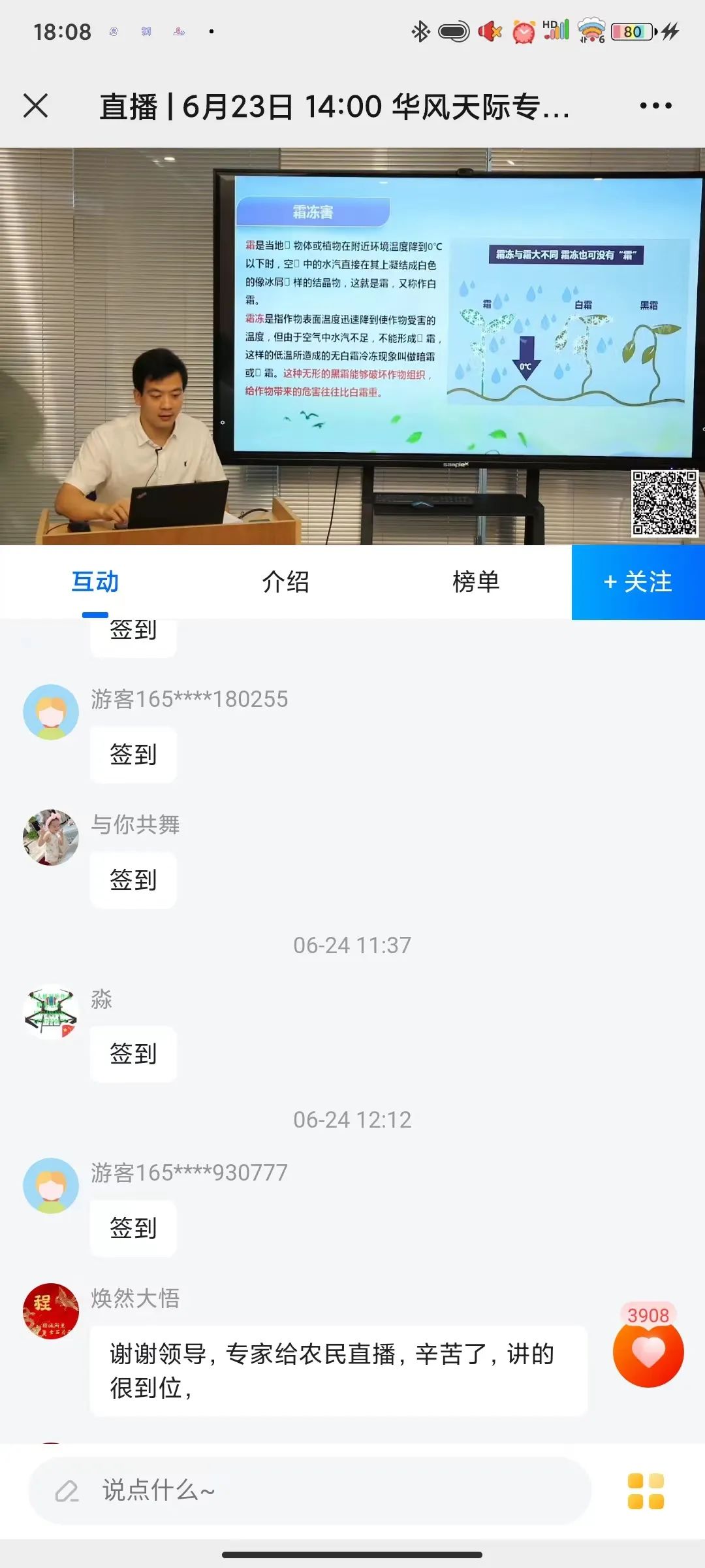 微信图片_20220707111605.jpg