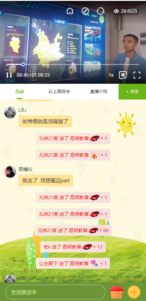 微信图片_20220707110757.png