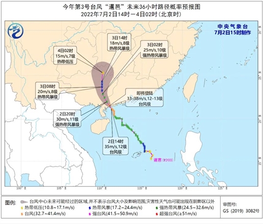 微信图片_20220707111222.png