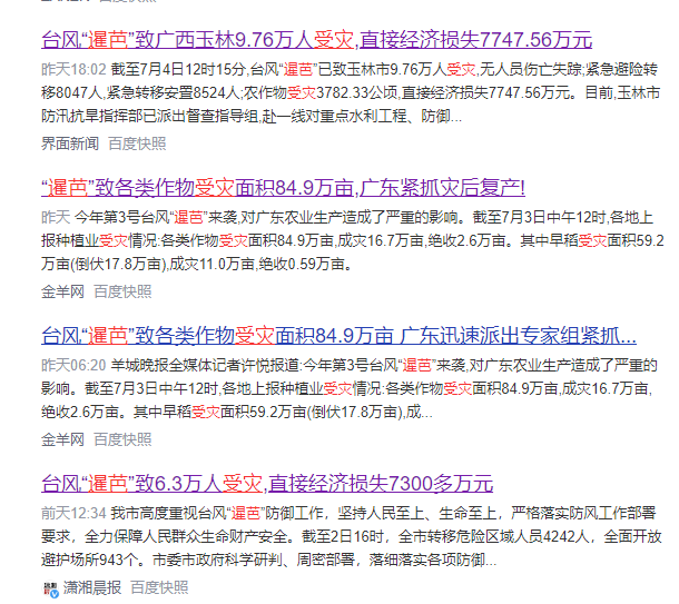 微信图片_20220707111512.png 微信图片_20220707111512.png