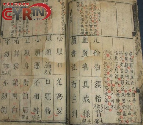 《弟子规》的作者到底是谁？
