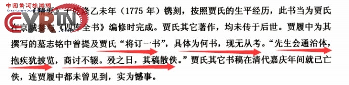 《弟子规》的作者到底是谁？