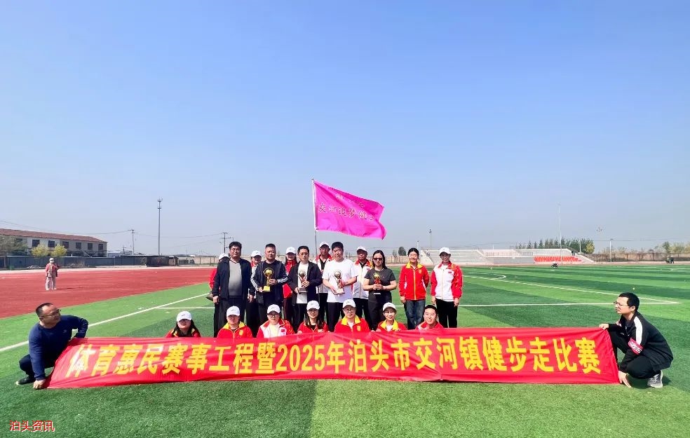 全部颁奖.jpg