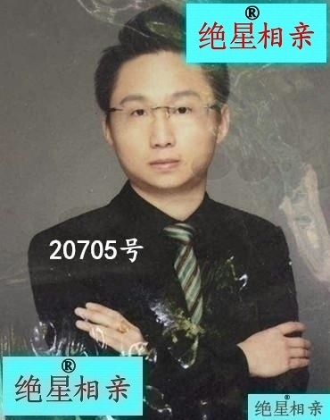 20705.jpg