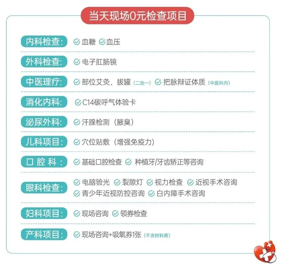 微信图片_20250424110926.jpg