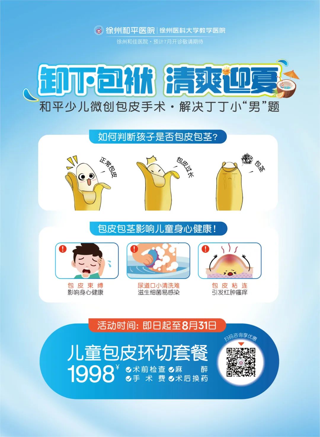 ec561822b794a5249b1aa497c7530c5.jpg