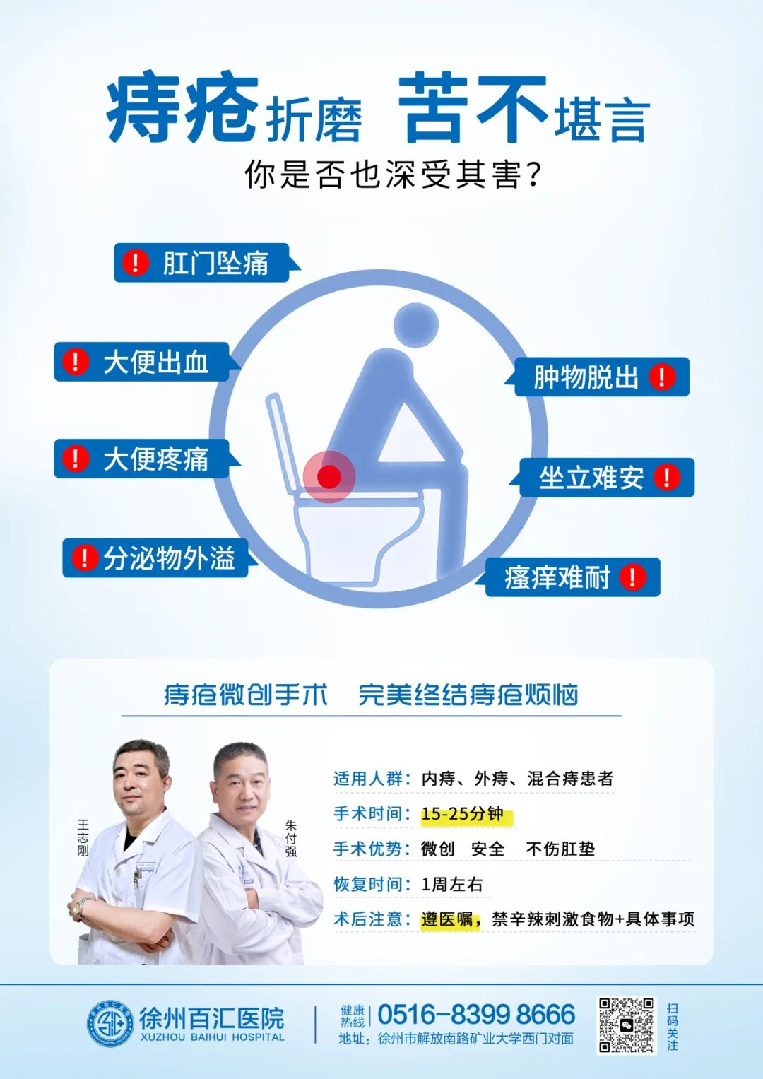 微信图片_20260112154106_1890_448.jpg