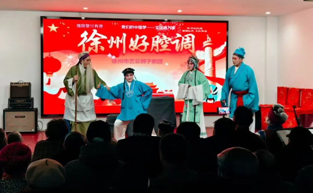 元旦期间，徐州文化馆徐州梆子戏专场 (1).jpg