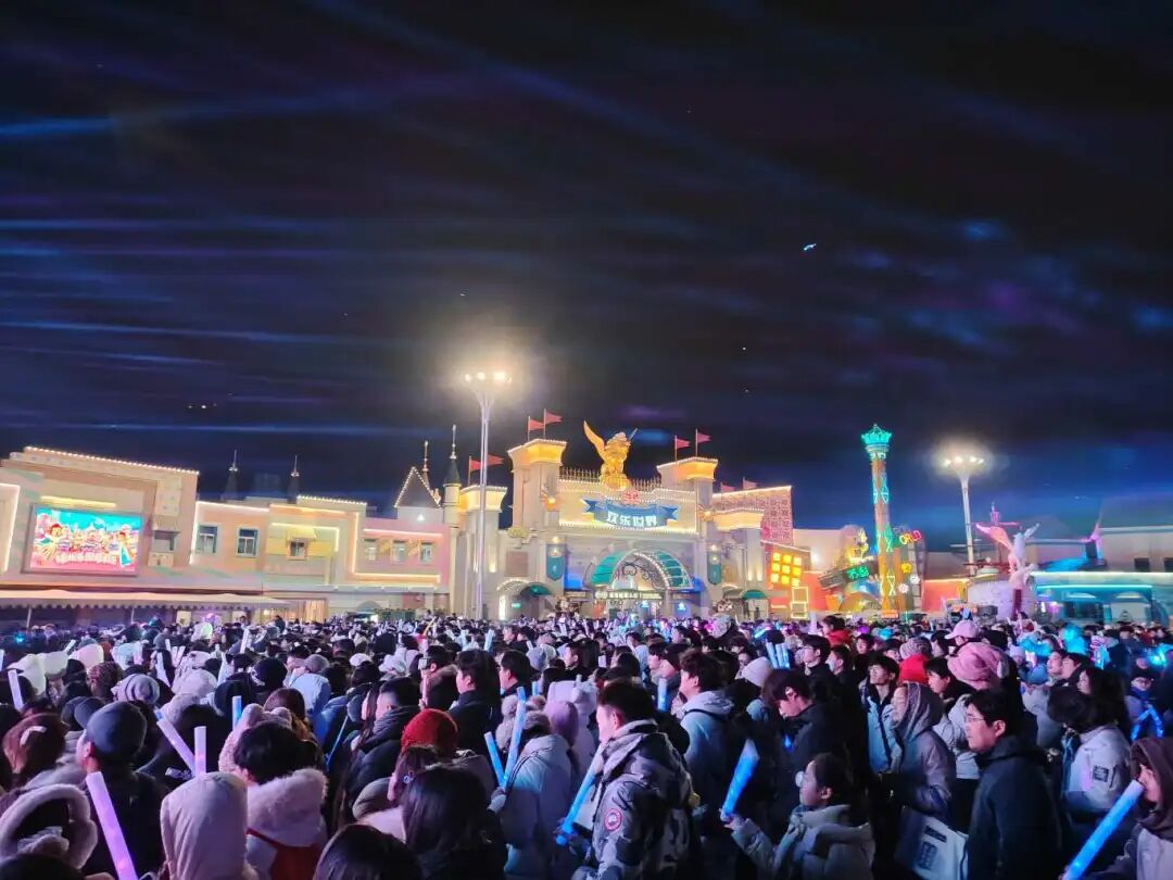 12.31 徐州乐园欢乐世界“跨年迎新季”系列活动 (1).jpg