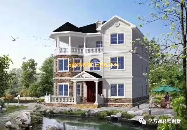什么是轻钢别墅？万源有人知道吗？德信体育- 德信体育官网- APP下载