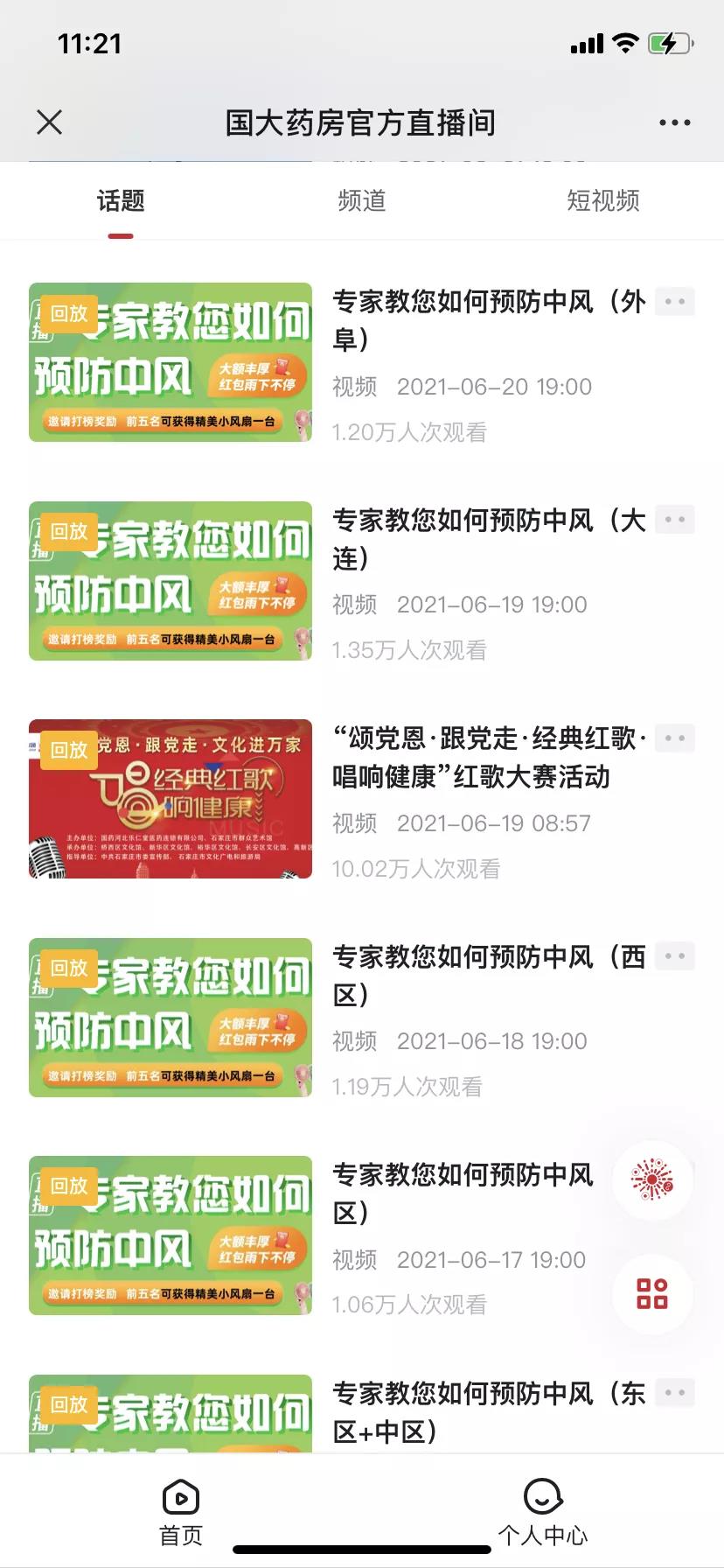 微信图片_20211012093221.jpg