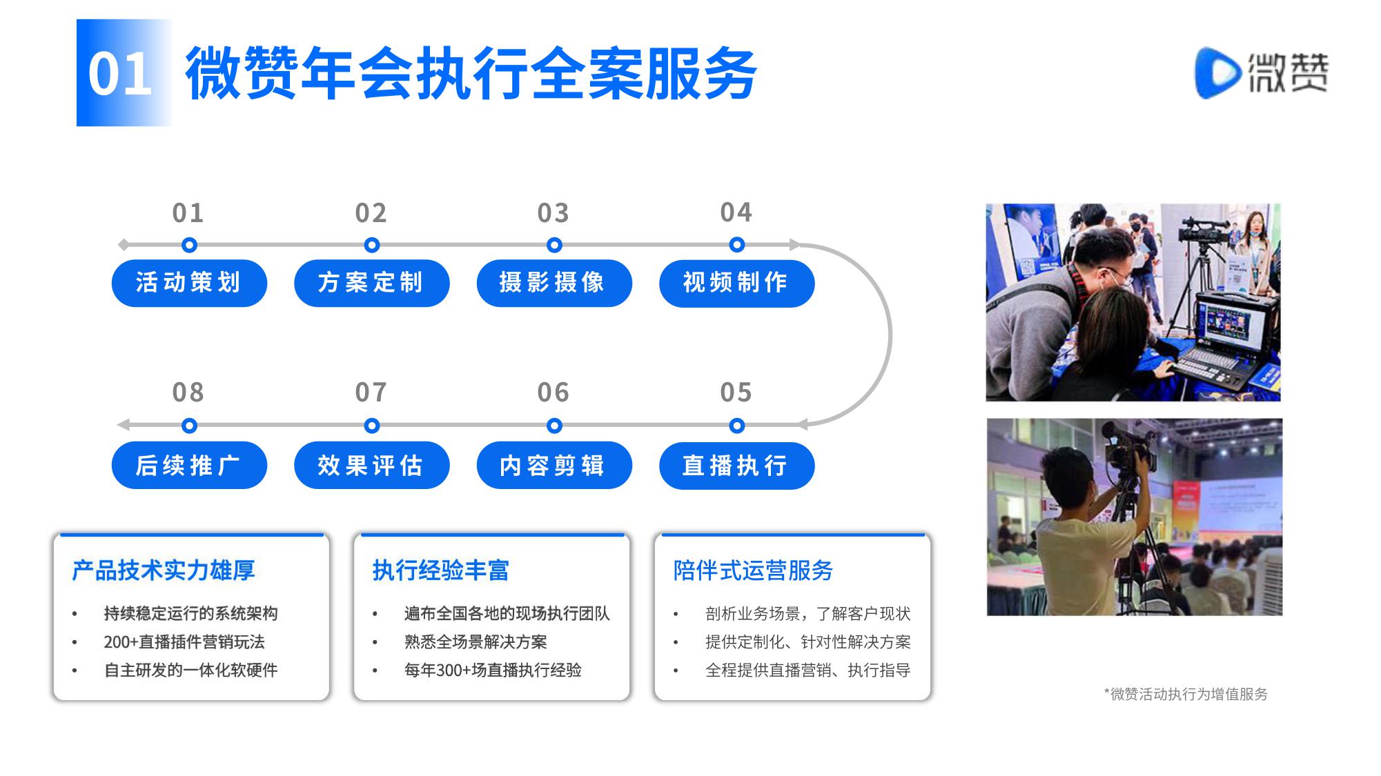 57a583d61eb6d76b0eadd58e25828540-09.jpg