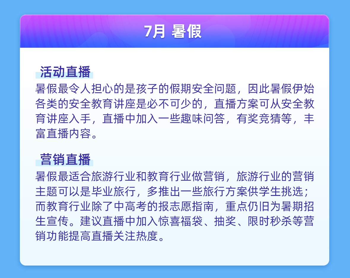暑假.jpg
