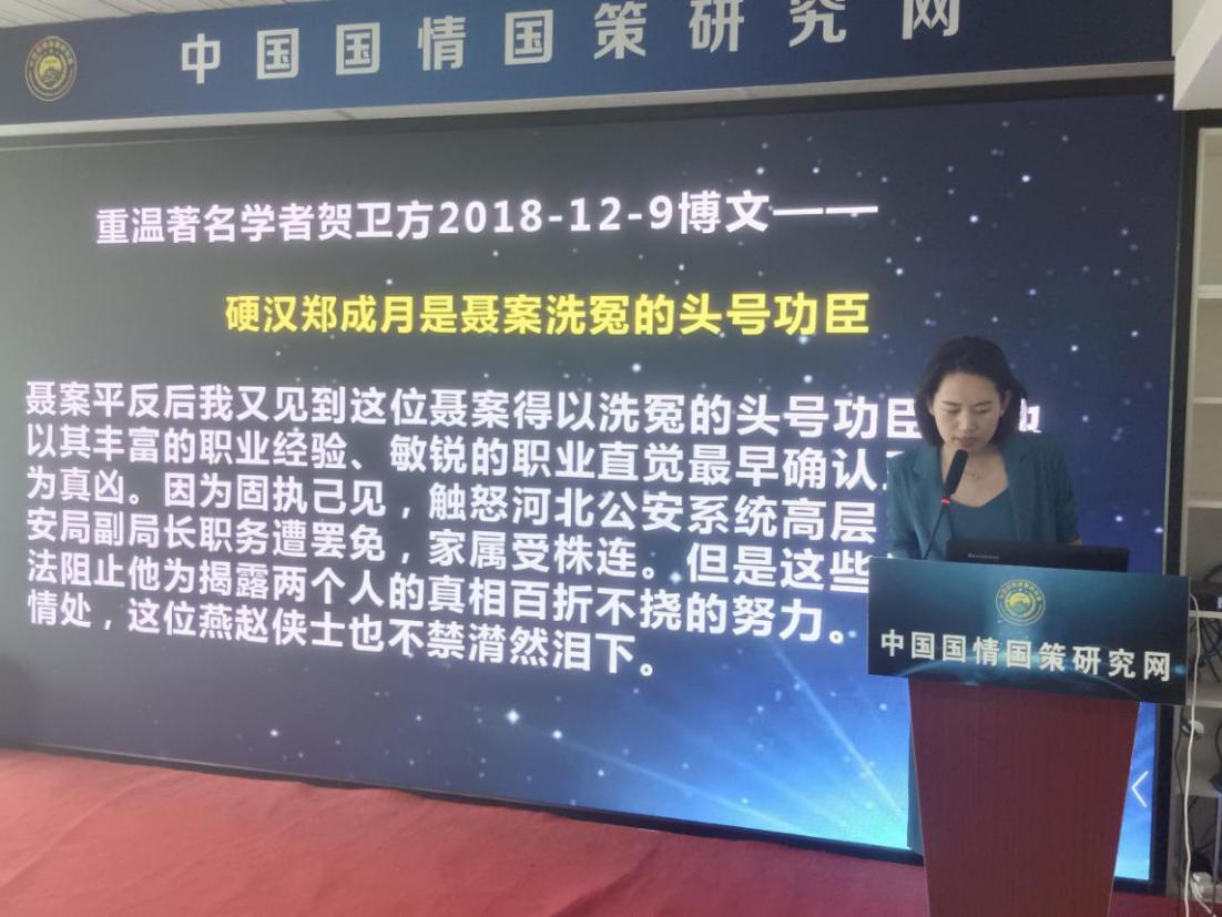 图片2_20230624_16876144087419430