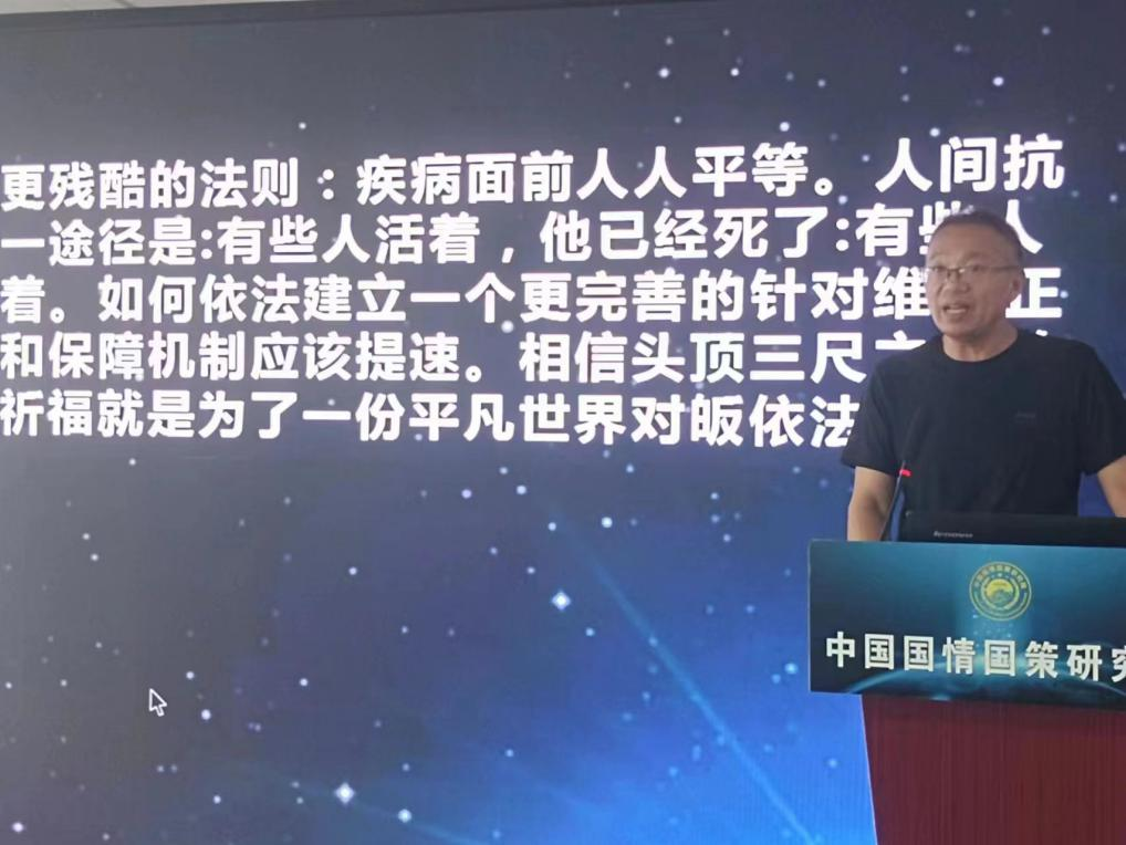 图片3_20230624_16876144461875270