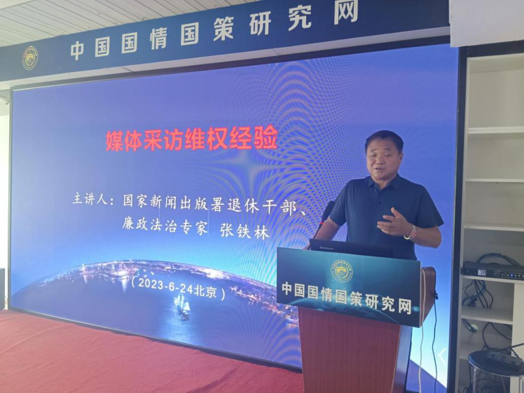 图片7_20230624_16876146352576940