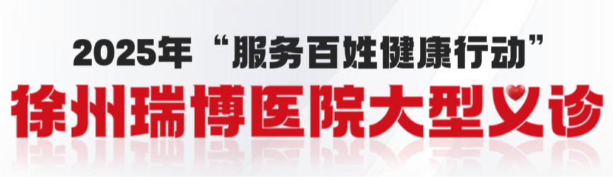 微信图片_20250424103039.png