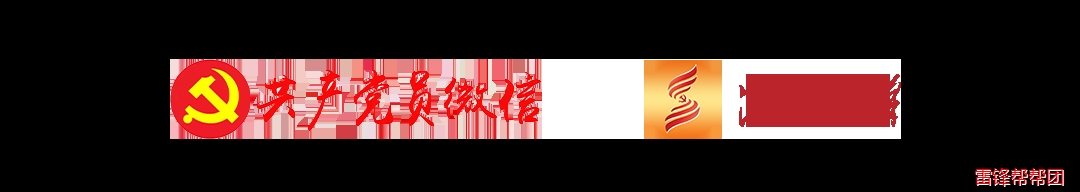 联合策划名字底_alpha.png