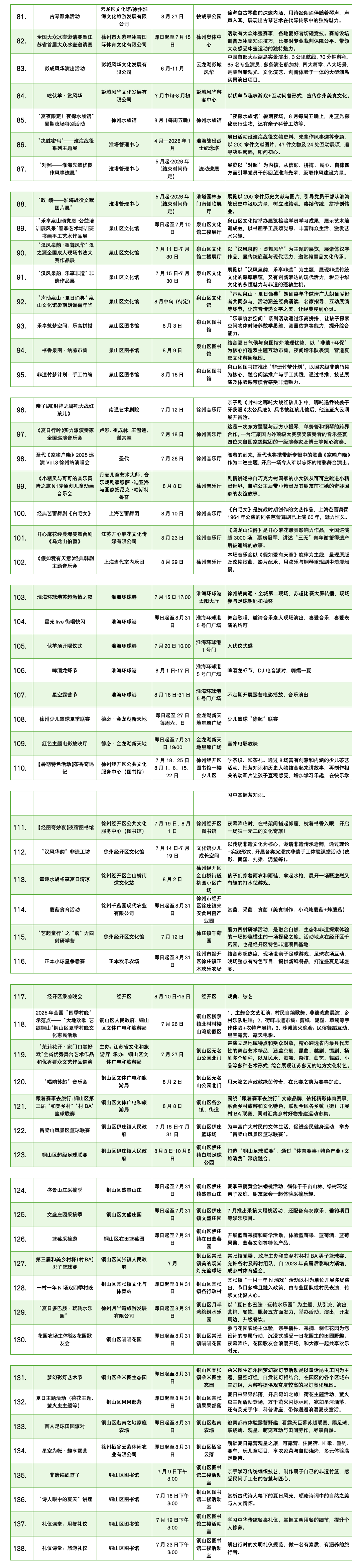 图片2_副本.png