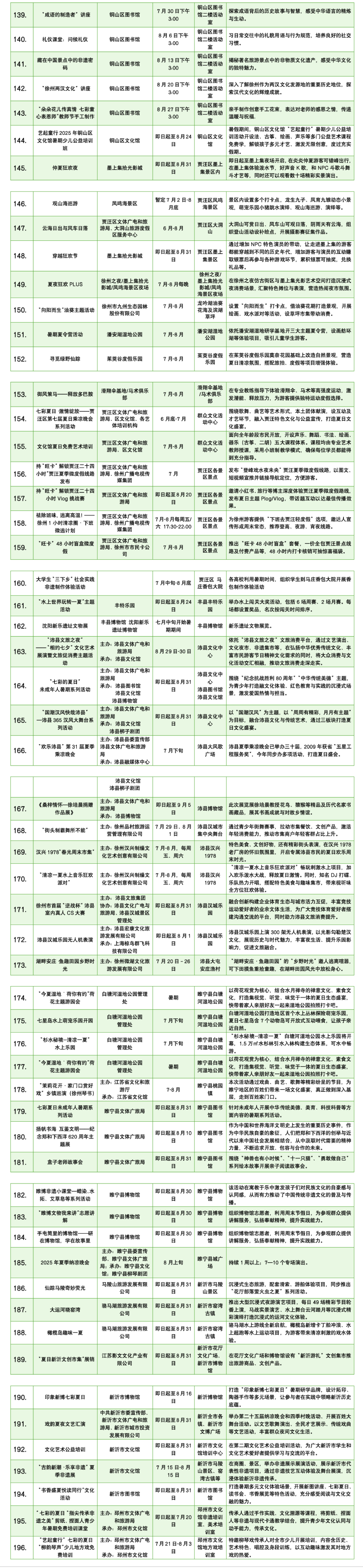 图片3_副本.png