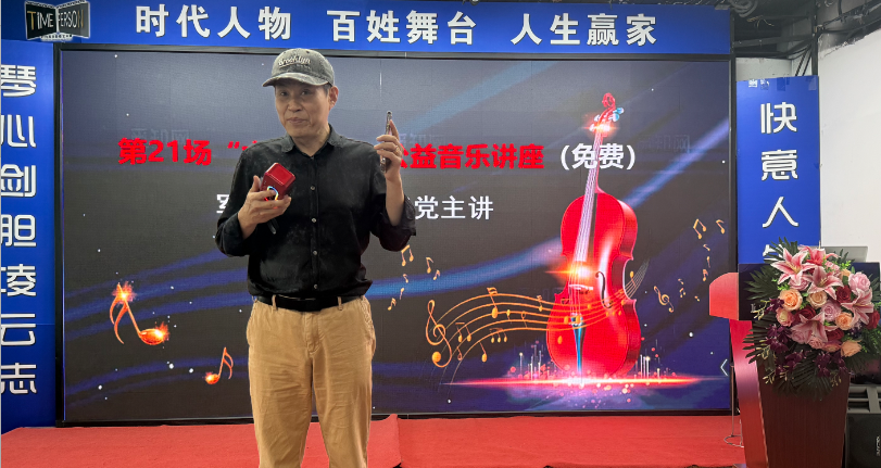 明9