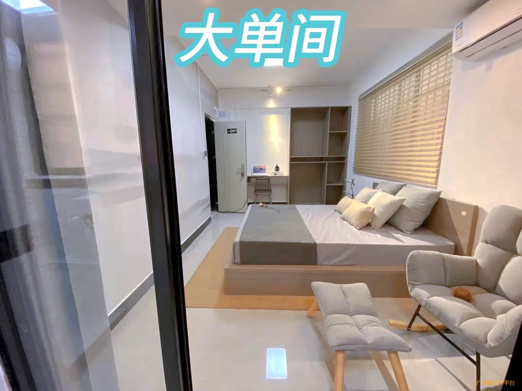 6号线地铁植物园龙洞大单间/一房两房一厅 拎包入住 直租