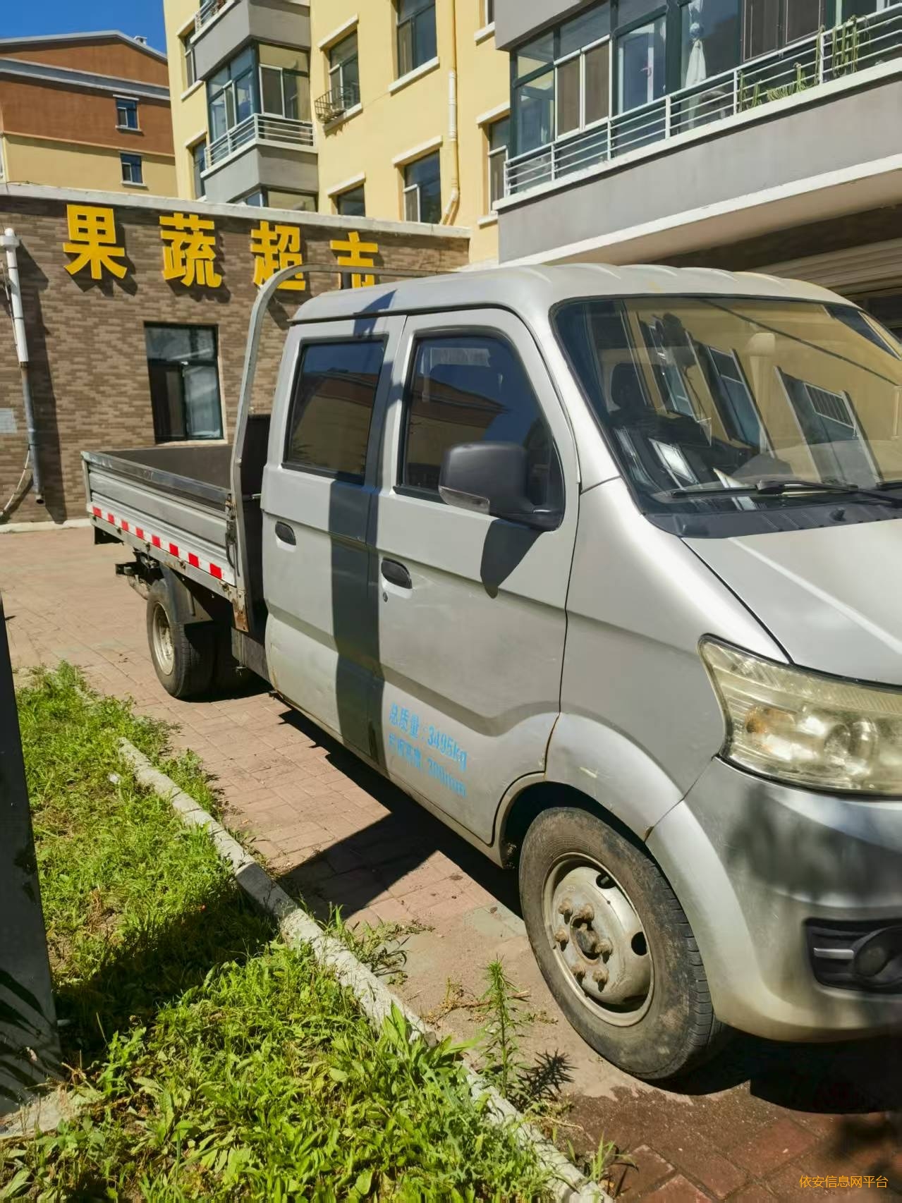 卖货车18年长安跨越王x5油气两用原